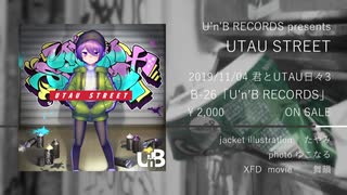 【UTAU×UNDERGROUNDコンピXFD】 UTAU STREET / 君とUTAU日々3