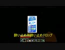 限界までゆるくやりこむマインクラフト　パート５