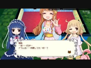 【ローグライク】雪美と不思議のダンジョン Part7【同人ゲーム】