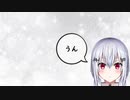 うん！うん！うん！