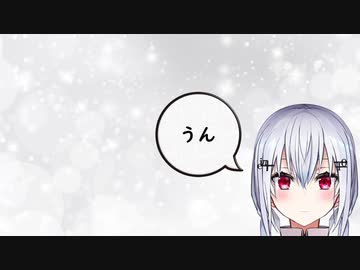 うん！うん！うん！