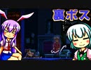 【うどみょん】ヤク中侍が斬る！裏ボスと戦闘【Katana ZERO】