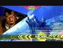 のんびりとEXVS2　part.21【ドーベン・ウルフ】