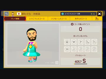 【実況】自称アクションに定評のある男の挑戦【スーパーマリオメーカー2】その20