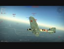 [WarThunder] 惑星キルフラグ　RB