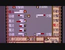 【実況・ファミコンナビ Vol.418】バハムート戦記(MegaDrive・GENESIS)