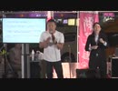 れいわ新選組代表山本太郎街頭記者会見 新宿駅西口 2019年10月1日