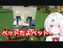 相羽ういはダイヤモンドで懐く