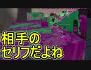 【日刊スプラトゥーン2】ランキング入りを目指すローラーのガチマッチ実況Season17-30【Xパワー2434エリア】ダイナモローラーテスラ/ウデマエX/ガチエリア