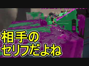 【日刊スプラトゥーン2】ランキング入りを目指すローラーのガチマッチ実況Season17-30【Xパワー2434エリア】ダイナモローラーテスラ/ウデマエX/ガチエリア
