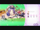 ふるーつふるきゅーと！ 14-5-4(Hard) ※ラフランス有版