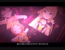 【デレステMV】Gossip Club【薫＆莉嘉＆みりあ】