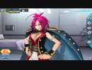 【FGOAC】フランシス・ドレイク転身霊衣