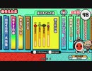 太鼓の達人（新）　零の狂詩曲