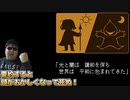 デルタルーン(DELTA RUNE)「俺はお前らとは違う」#2