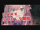 ぎりぎり人間？初心に帰って魔界装備になる鈴原るる