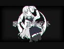 「始」 歌ってみた【レイン】