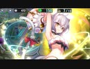 政剣マニフェスティア 第四ナカジマ飛行隊 SR+以下6 あとのまつり級 461秒