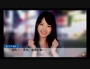 【#3】ゆきりんと○○！？こんな展開エグいてぇ！