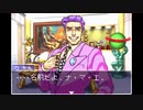 逆転裁判を今更初見で実況プレイ！！！part4
