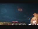 ついに家を破壊する。ギャルズも来たよ！【エクス・アルビオ】