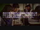 【ホラーゲーム】Aka Manto  赤マント実況3【最終回】（ゆっくりオリキャラ）