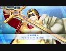 【FGOAC】カエサル転身霊衣