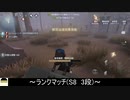 [サバイバー・庭師]解読キャラは不用意に助けに行ってはいけない【第五人格を実況プレイ Series2】#10
