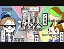 【ゆっくり実況】 毎秒ＤｂＤ＃１７ 【ver 3.1.0】
