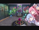 【splatoon2】 琴葉若葉のイカなる時も生きて part18 【VOICEROID実況】