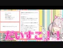 【健屋花那】かっこいいところを見せる姉とそれに応える妹【瀬戸美夜子】