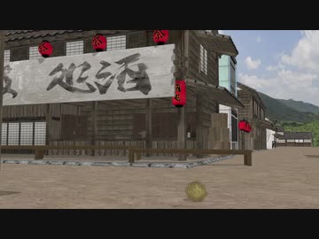 タンブルウィードがカサコソと転がるだけ（配布つき）