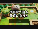 【ゼルダの伝説　夢をみる島_07】頭脳戦に勝ち勝負に負けた【辛口モード】