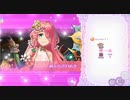 ふるーつふるきゅーと！ 14-4-4(Hard)