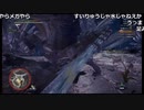【OPR】布団ちゃんのモンスターハンターワールド：アイスボーン part162【2019/09/30】
