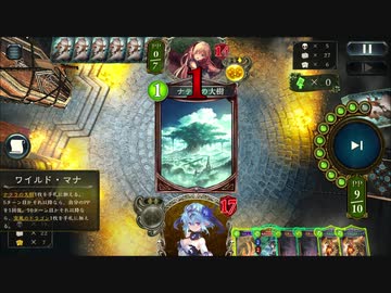 トート（大嘘）