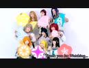 【ラブライブ!サンシャイン!!】Daydream Warrior踊ってみた