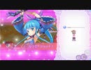 ふるーつふるきゅーと！ 13-4-4(Hard)