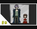 【Ib】名作フリーホラーゲームを実況プレイ！　パート９