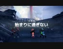 Destiny2 影の砦 リリーストレーラー [JP]