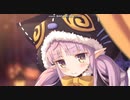 プリコネ ハロウィンキョウカ加入演出