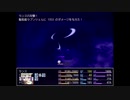 BLACKSOULS　part14 再編集