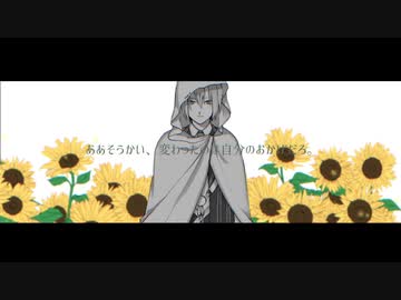 【人力＋手描き刀剣乱舞】本歌と写しで君lのl神l様lにlなlりlたlい。