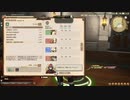 カッパのFF14生活S005　おしゃれタイム／森の会議　【実況】