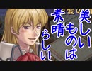 【実況】入り込みすぎる男が空の軌跡FCの物語を全力で楽しむ part34