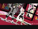 【鬼滅のMMD】ロミオとシンデレラ【甘露寺蜜璃・伊黒小芭内】