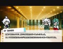 【刀剣COC】KP白山と小狐丸・千代の「ナイトホラーミュージアム」前半【実卓リプレイ】
