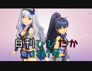 日刊ひびたか第1807号 「自分REST@RT」