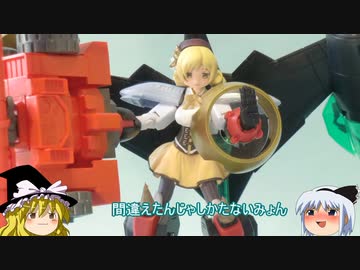 (figma＋プラモ)×ゆっくり＝？ 24