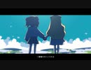 希少種の民が　約束　歌ってみました
